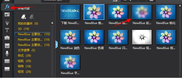 威力导演怎么给视频打马赛克?使用威力导演给视频打马赛克的教程