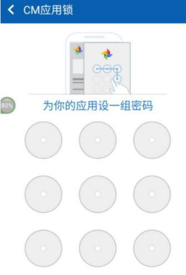 猎豹清理大师怎么开启应用锁功能 猎豹清理大师开启应用锁功能的具体教程