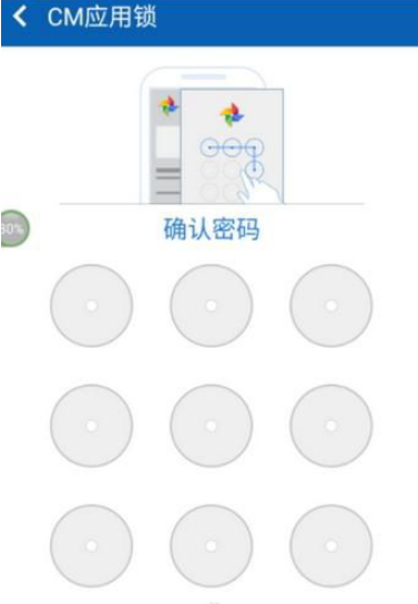 猎豹清理大师怎么开启应用锁功能 猎豹清理大师开启应用锁功能的具体教程