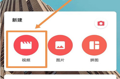如何给视频局部打马赛克 抖音发视频打马赛克的具体方法