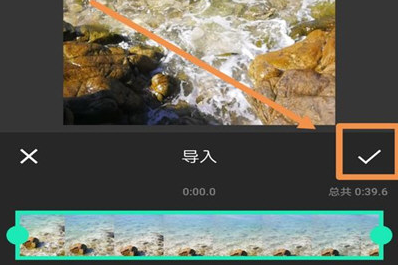 如何给视频局部打马赛克 抖音发视频打马赛克的具体方法