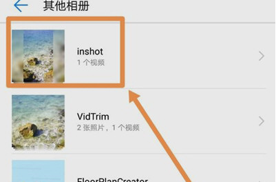 如何给视频局部打马赛克 抖音发视频打马赛克的具体方法