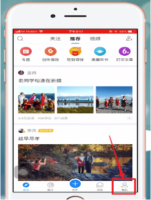 如何将美篇中的文章打印出来 将美篇中的文章打印出来的具体教程