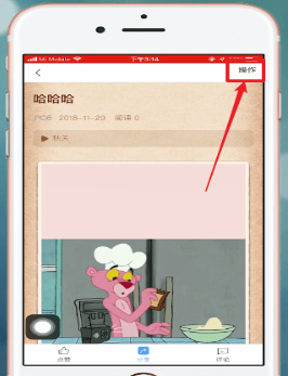 如何将美篇中的文章打印出来 将美篇中的文章打印出来的具体教程