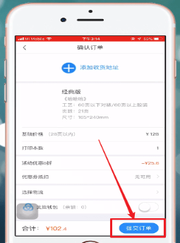 如何将美篇中的文章打印出来 将美篇中的文章打印出来的具体教程