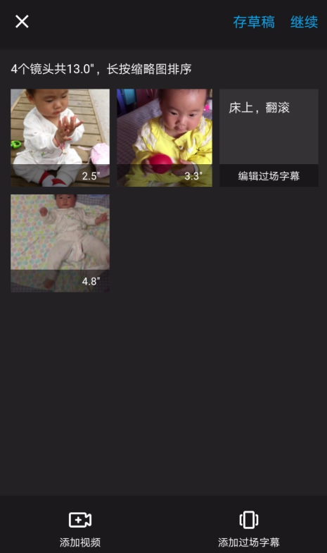 怎么使用猫饼app进行视频剪辑 猫饼app中进行视频剪辑的教程