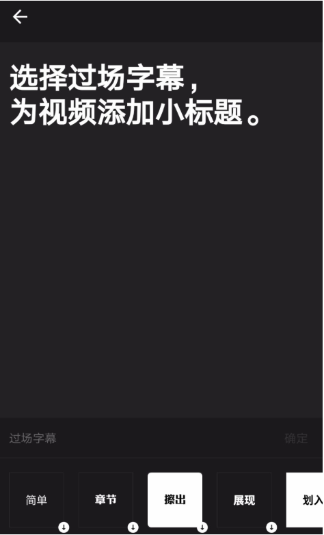 怎么使用猫饼app进行视频剪辑 猫饼app中进行视频剪辑的教程