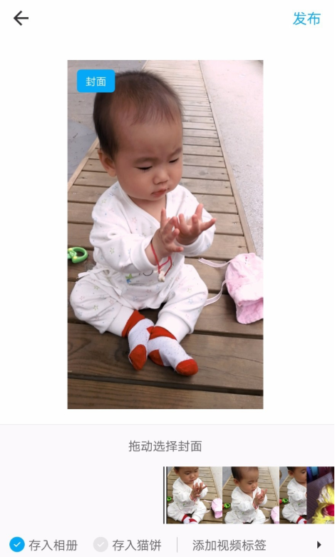 怎么使用猫饼app进行视频剪辑 猫饼app中进行视频剪辑的教程