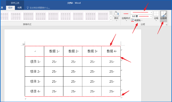 Word表格横线条样式的边框怎么设置 Word表格设置横线条样式的边框的两个方法