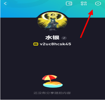 多闪中如何设置随拍好友可见 多闪设置随拍好友可见的方法