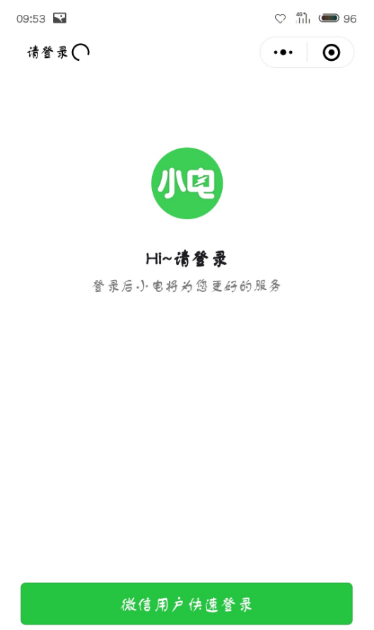 如何使用小电充电 小电充电的使用教程