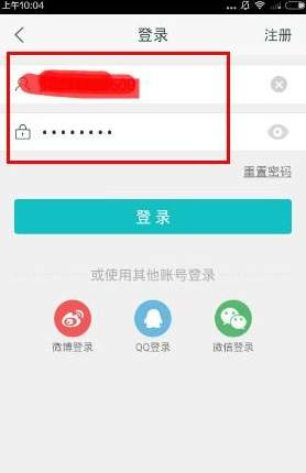怎么退出咪咕阅读 咪咕阅读进行退出的步骤