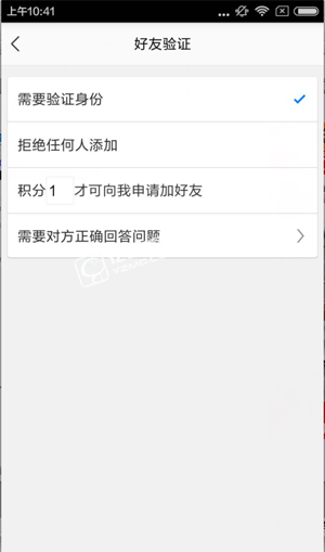 YY直播如何设置好友验证 YY直播设置好友验证的方法
