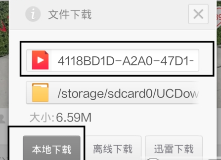 如何下载微拍中的视频 下载微拍中的视频的教程