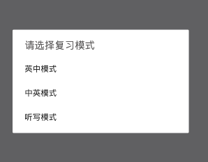 如何使用墨墨背单词APP重新背功能 墨墨背单词APP重新背功能使用方法