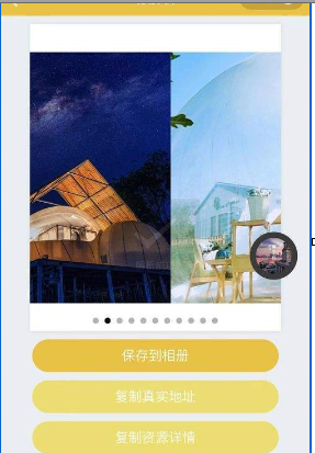 小红书app中怎么保存图片和视频 小红书app中保存图片和视频的图文教程