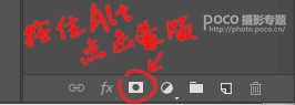 如何使用ps解析后期将古风人像照片发色变黑