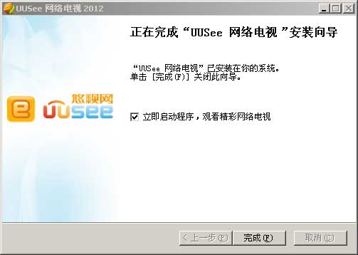 uusee网络电视怎么安装?