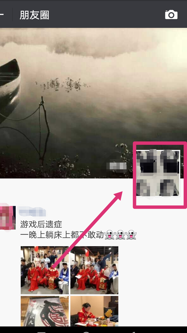 如何将微信删除的好友找回来 微信删除的好友找回教程