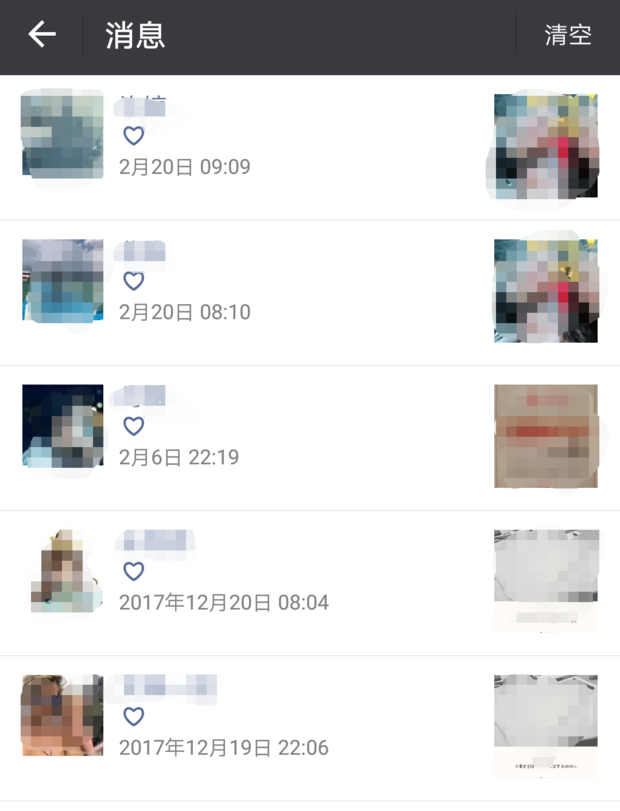 如何将微信删除的好友找回来 微信删除的好友找回教程