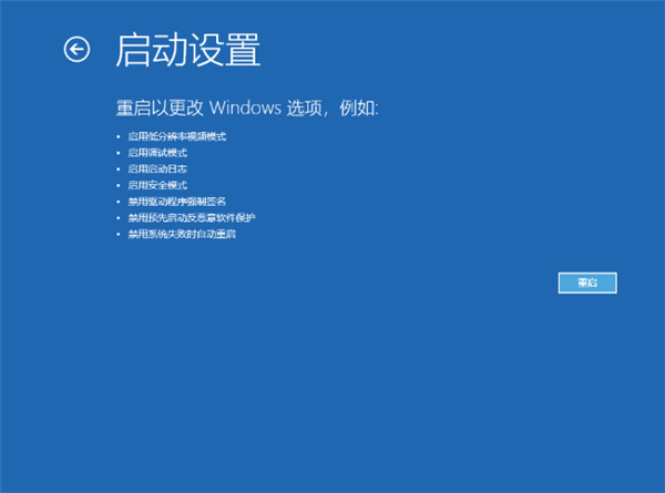 Win11电脑NVIDIA显卡驱动安装失败怎么