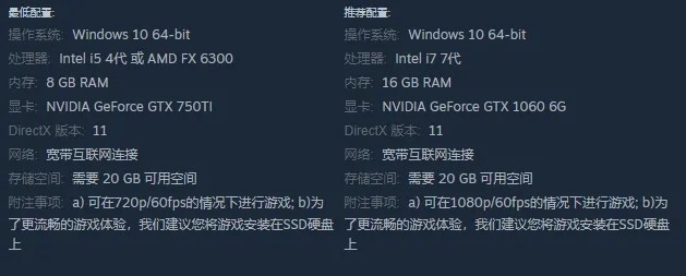 Win11能玩永劫无间吗