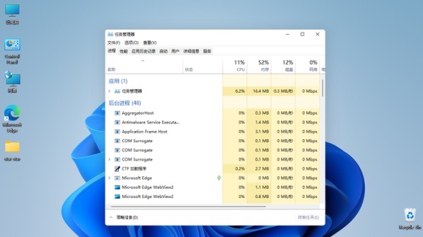 Win11任务栏消失了怎么办