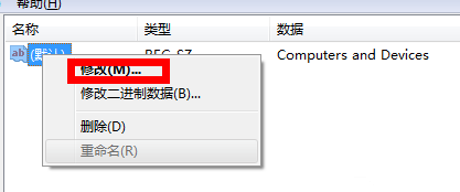 Win7意外删除的文件如何恢复?