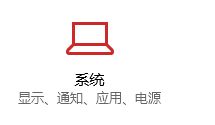 Win10默认播放器一直被修改怎么办?