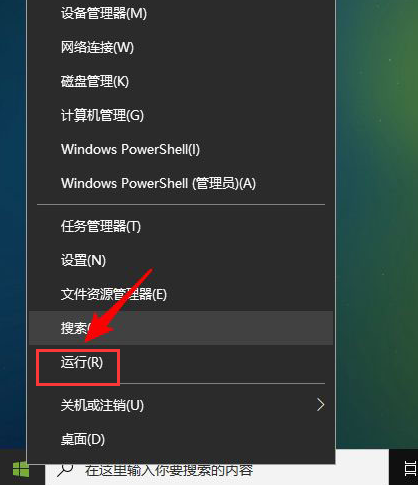 Win10如何切换磁盘文件位置?