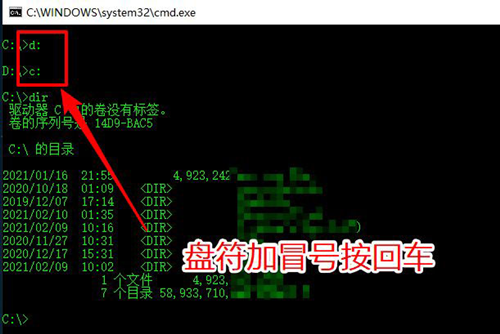 Win10如何切换磁盘文件位置?