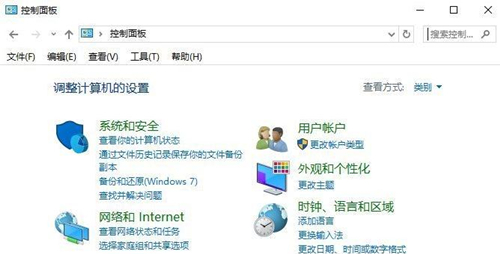 Win7如何禁止某个程序联网?