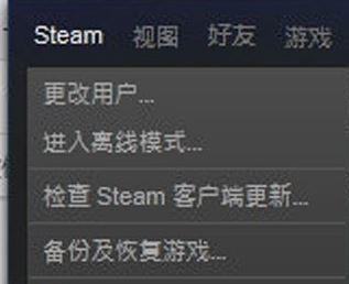 Steam如何对好友进行隐身?