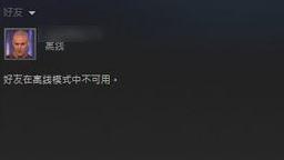 Steam如何对好友进行隐身?