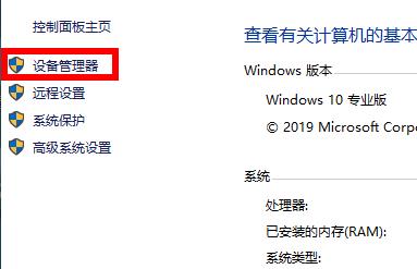Win10打印机驱动安装位置哪里?