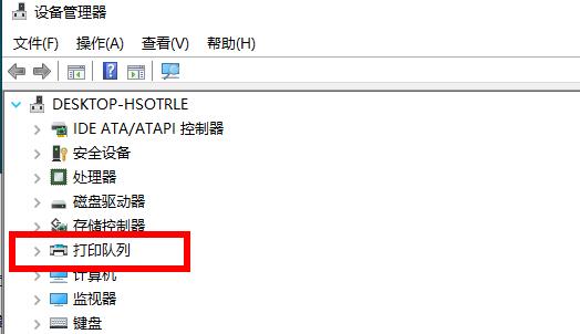 Win10打印机驱动安装位置哪里?