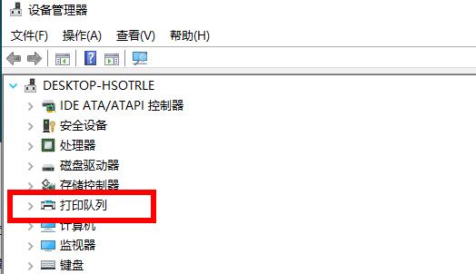 Win10打印机驱动安装位置哪里？