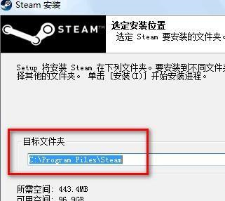 Steam无法安装怎么办?