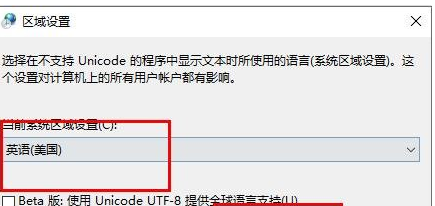 Win10文件夹名乱码怎么办?Win10文件夹