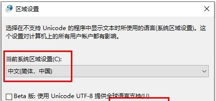Win10文件夹名乱码怎么办?Win10文件夹