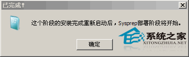 WinNTSetup怎么安装Windows11