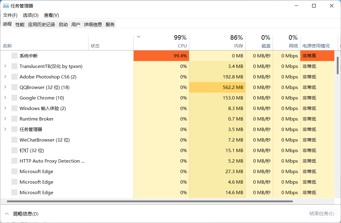 Win11任务栏卡死重启也没有用怎么办？