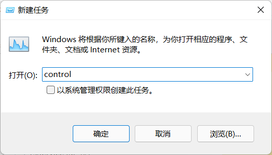 Win11任务栏卡死重启也没有用怎么办？