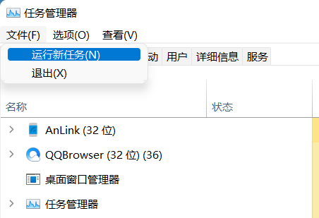 Win11任务栏卡死重启也没有用怎么办?