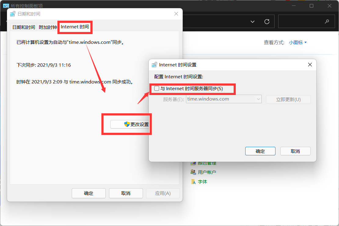 Win11任务栏卡死重启也没有用怎么办?