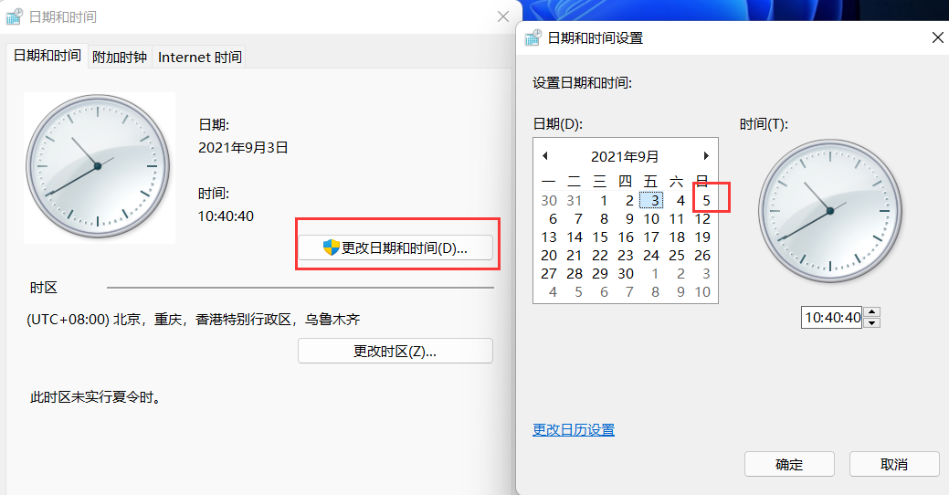 Win11任务栏卡死重启也没有用怎么办?
