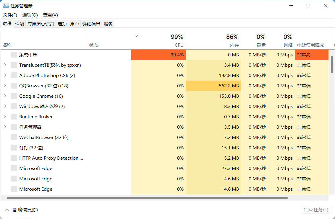 Win11设置打不开怎么办?