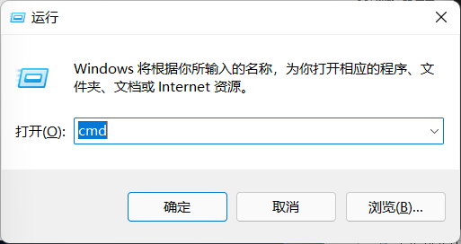 Win11底部任务栏空白卡死无响应怎么解