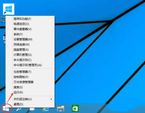 Win10电脑怎么取消开机密码?