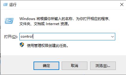 Win10电脑怎么卸载干净软件?